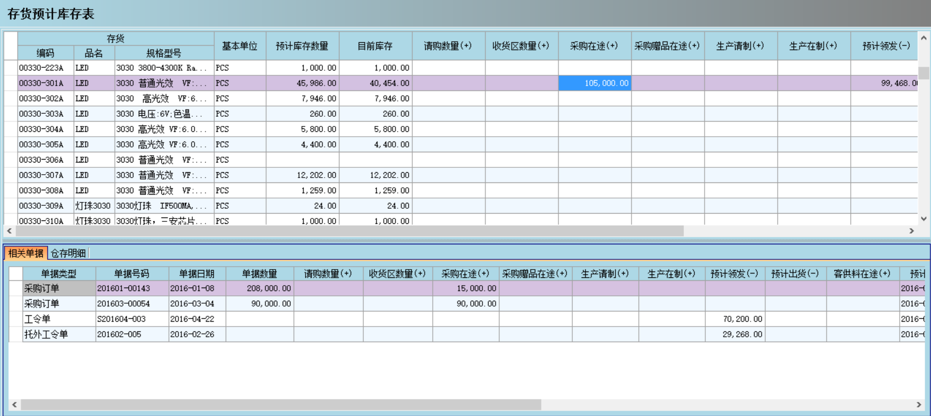 乐鱼网页版登录入口_乐鱼（中国）
