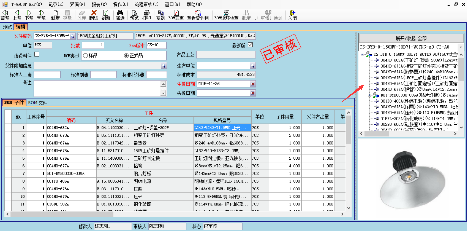 乐鱼网页版登录入口_乐鱼（中国）
技术特征的三大应用效应